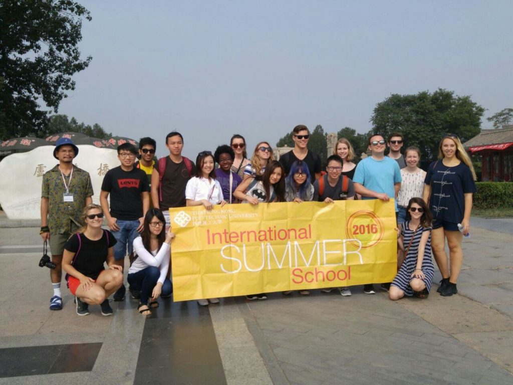 The PolyU International Summer School group in Beijing