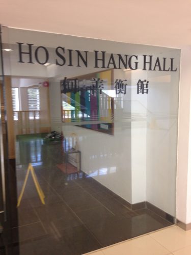 CUHK - Ho Sin Hang Hall