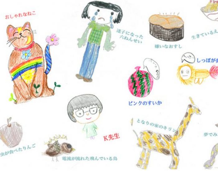 A collection of colorful hand-drawn illustrations on a white background, including animals, fruits, and imaginative characters such as a bird, cat with a rainbow scarf, giraffe, owl, and a person in a green shirt. Some drawings are labeled with Japanese text in various colors.
