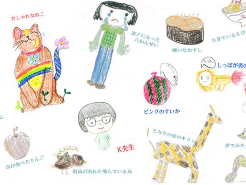 A collection of colorful hand-drawn illustrations on a white background, including animals, fruits, and imaginative characters such as a bird, cat with a rainbow scarf, giraffe, owl, and a person in a green shirt. Some drawings are labeled with Japanese text in various colors.